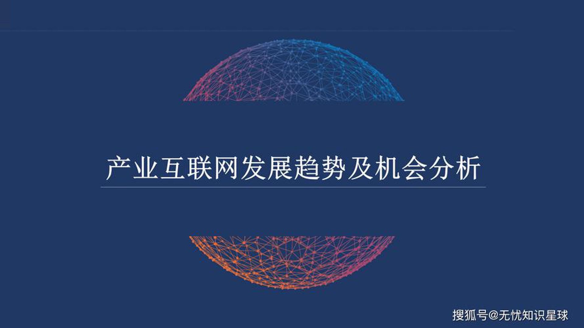 印喜科技